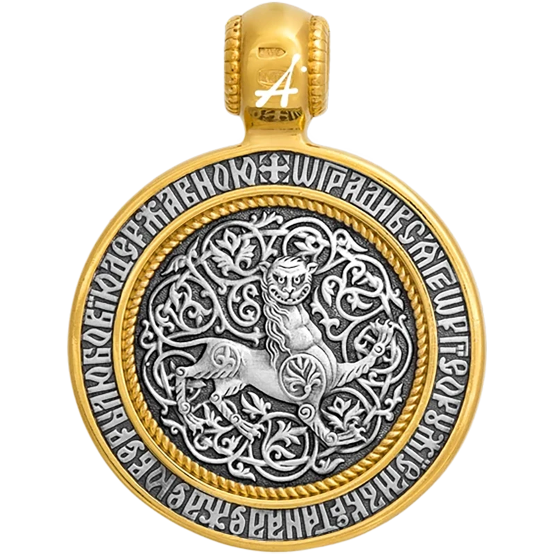 Георгий Победоносец