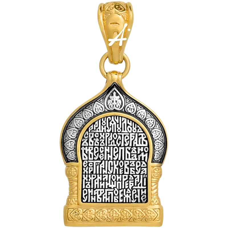 Казанская икона