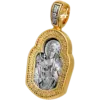 Ангел Хранитель