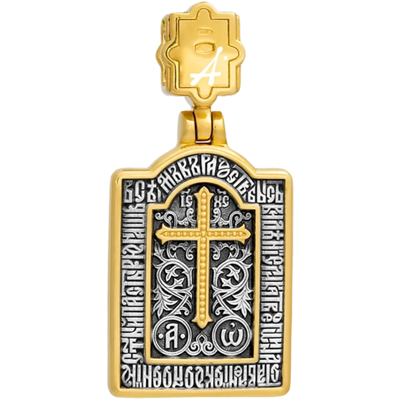 Иоанн Кронштадтский