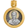 Николай Чудотворец