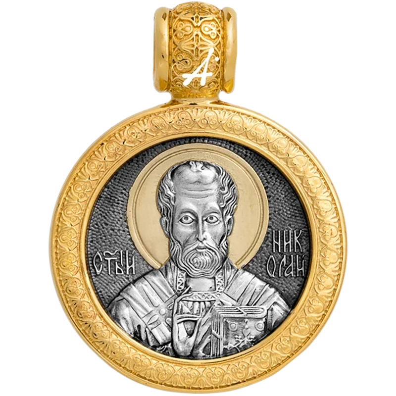 Николай Чудотворец