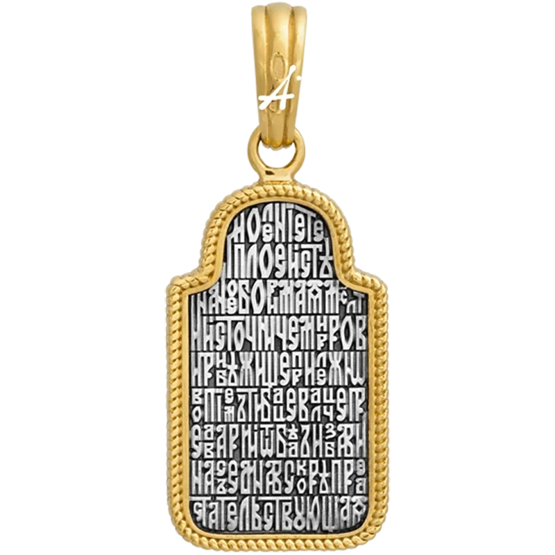 Смоленская икона