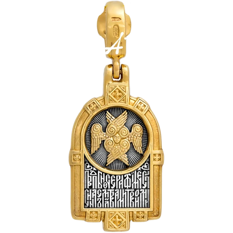 Серафим Саровский