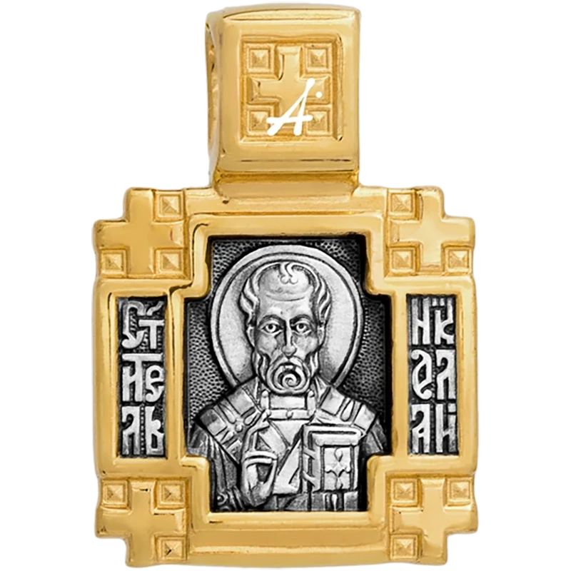 Николай Чудотворец