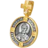 Дмитрий Донской
