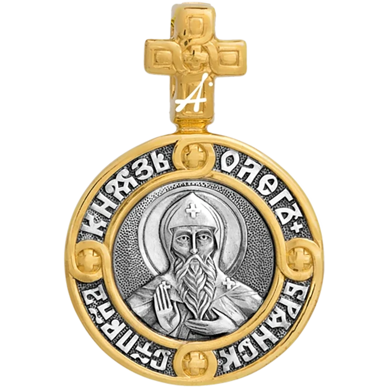 Князь Олег