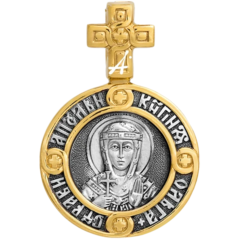 Княгиня Ольга