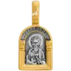 Апостол Андрей