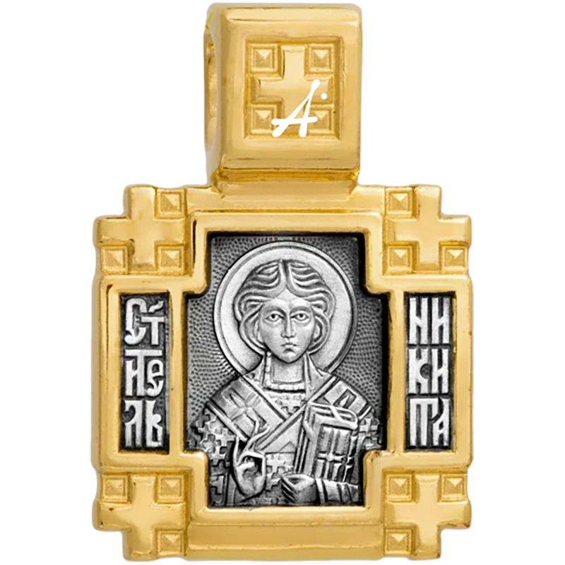 Святитель Никита