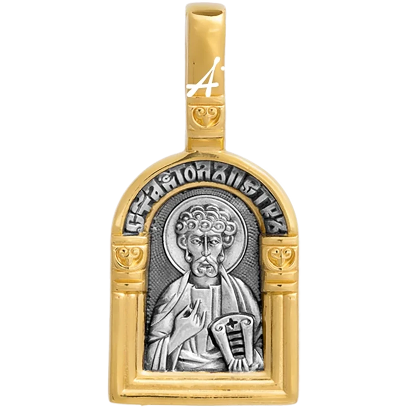 Апостол Петр