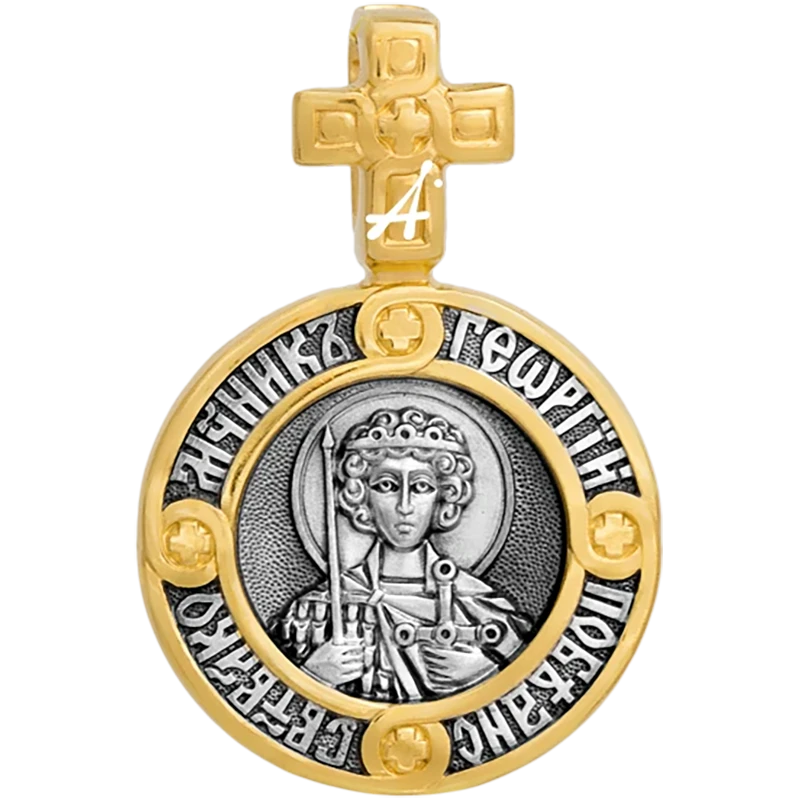 Георгий Победоносец