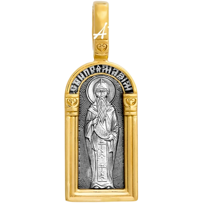 Максим Исповедник