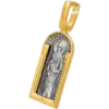 Максим Исповедник