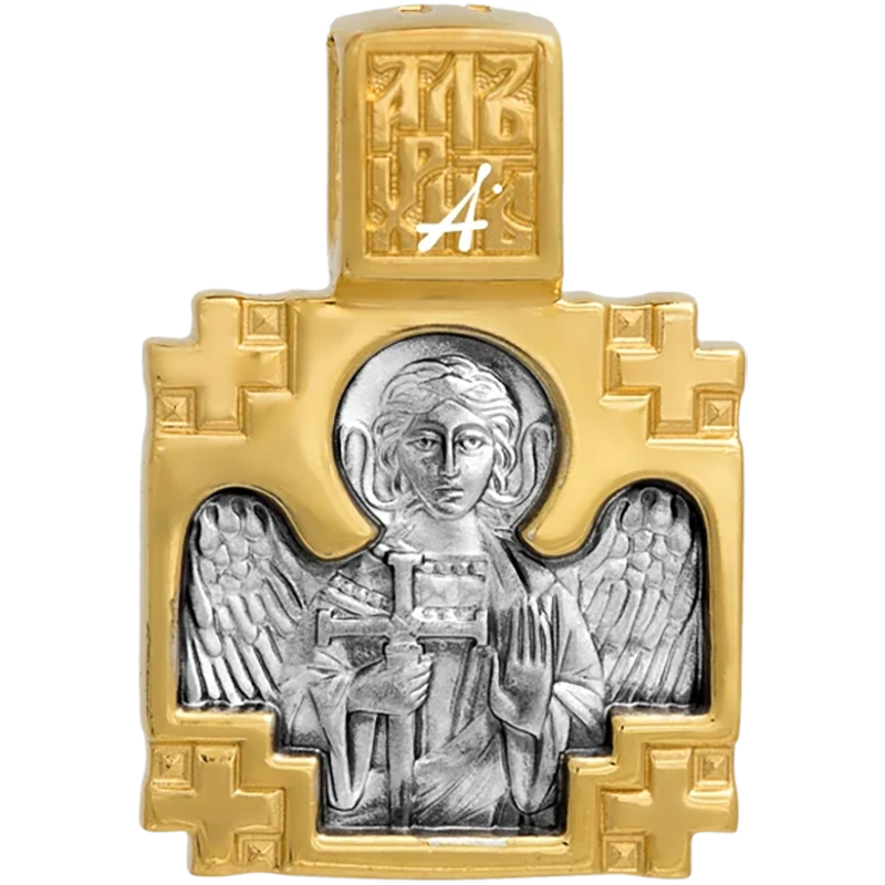 Дионисий Ареопагит