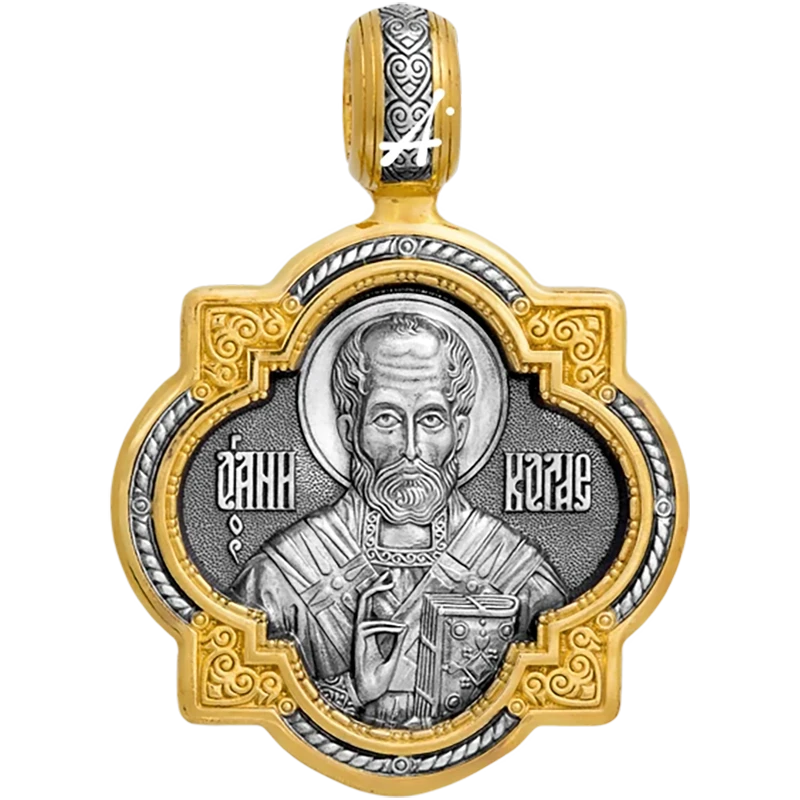 Николай Чудотворец