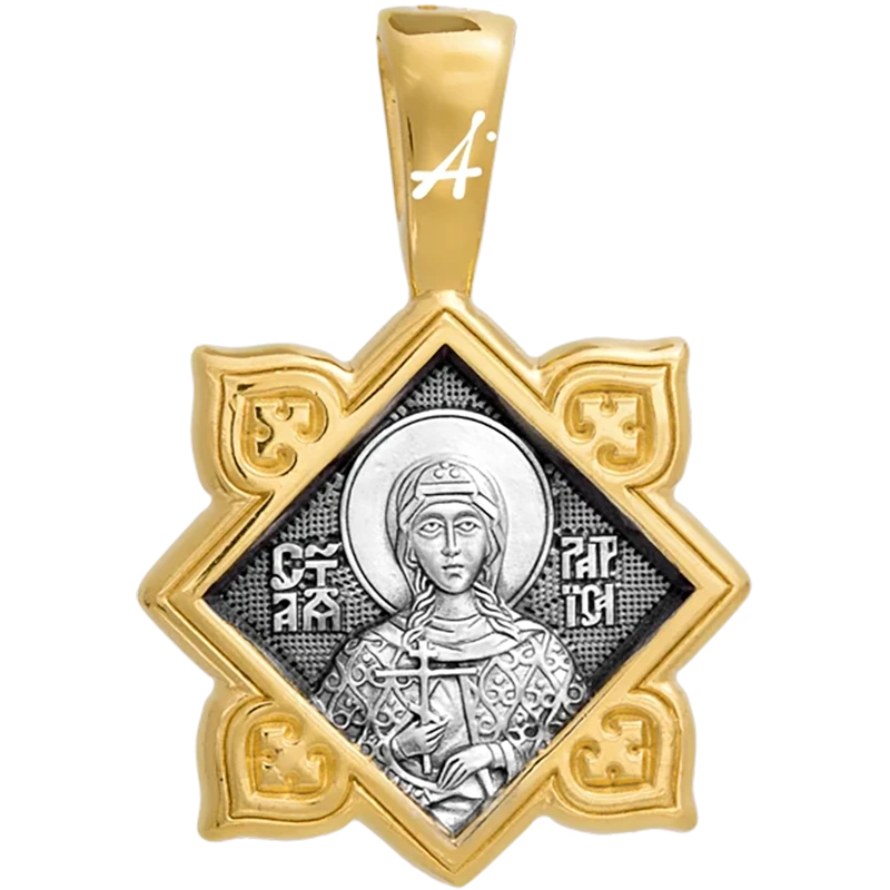 Святая Лариса