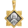 Святая Марина (Маргарита)