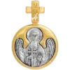 Святая Ирина