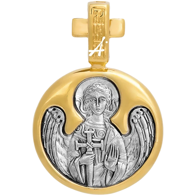 Святая Ирина