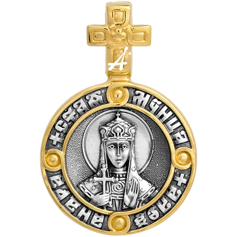 Царица Александра