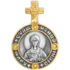 Святая Юлия