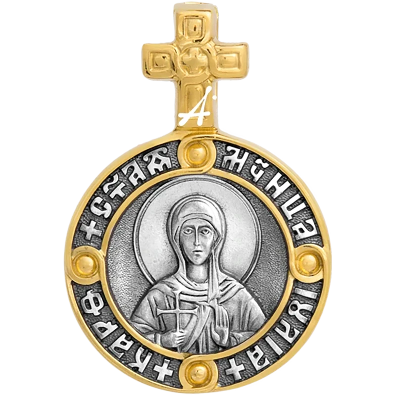Святая Юлия