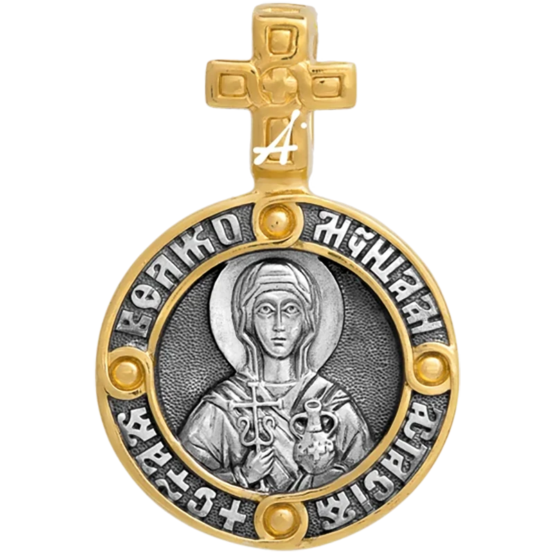 Анастасия Узорешительница