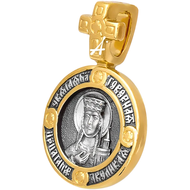 Царица Тамара