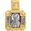 Святой Артемий
