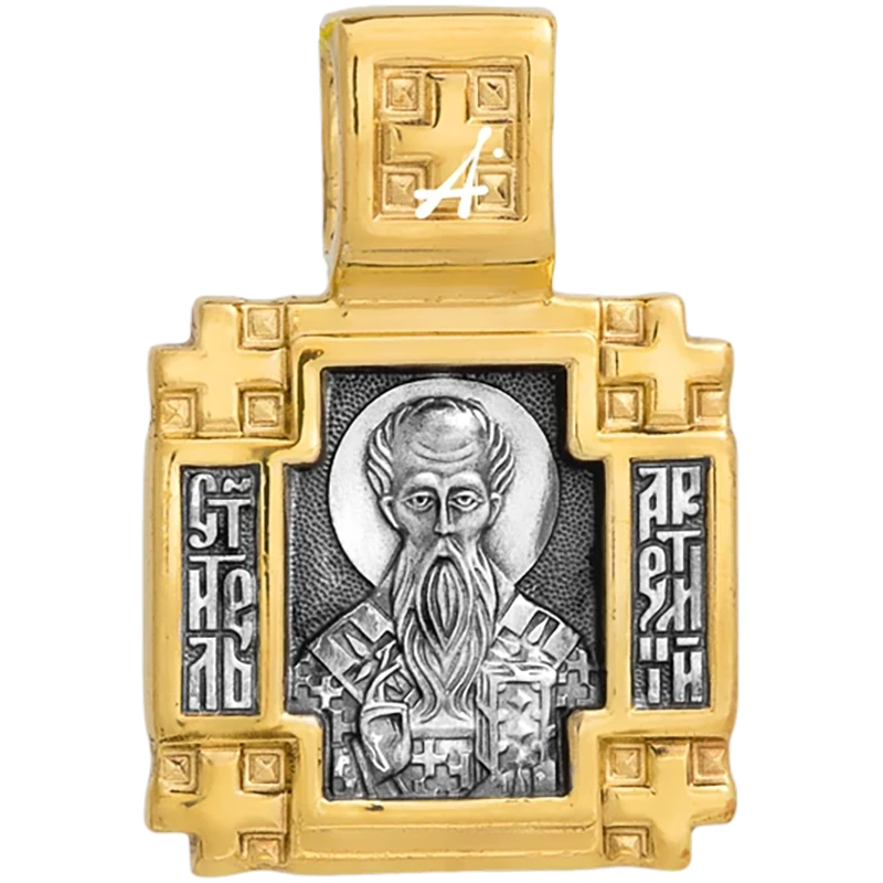 Святой Артемий