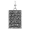 33 Псалом