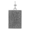 50 Псалом