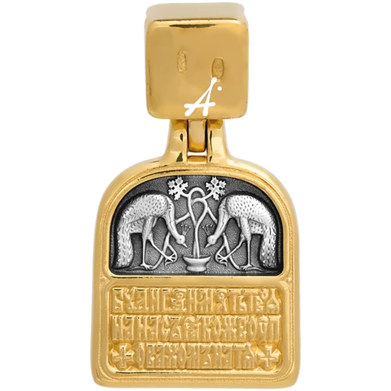 Господь Вседержитель