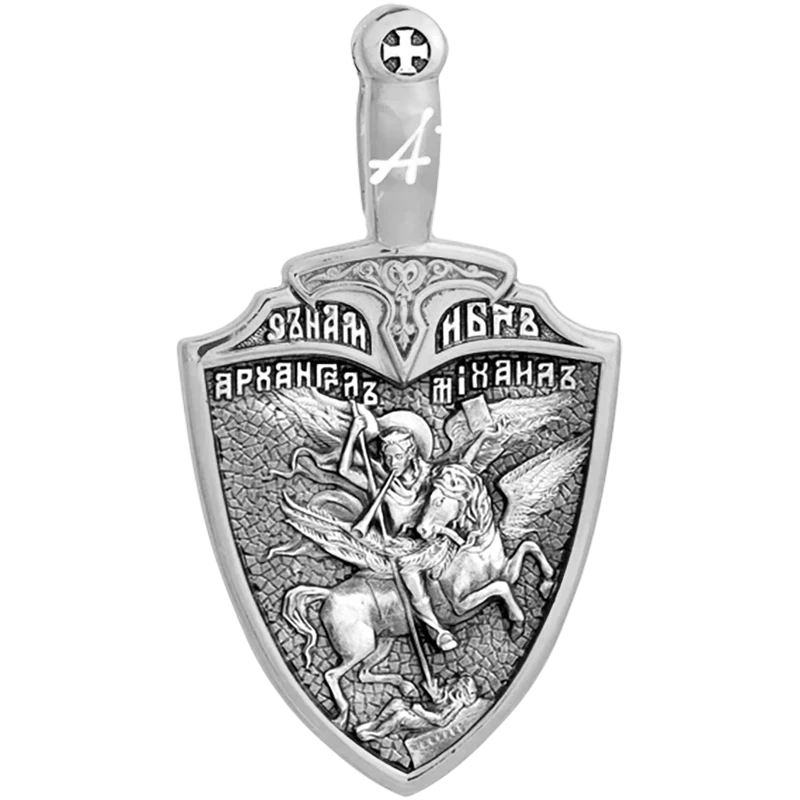 Щит и Меч