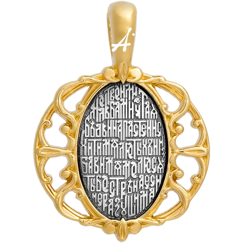 Казанская икона
