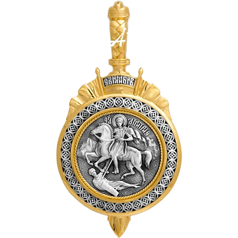 Дмитрий Солунский