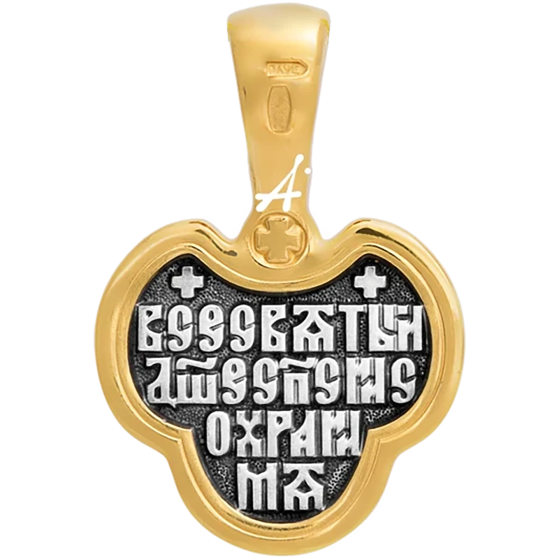 Святой Дух