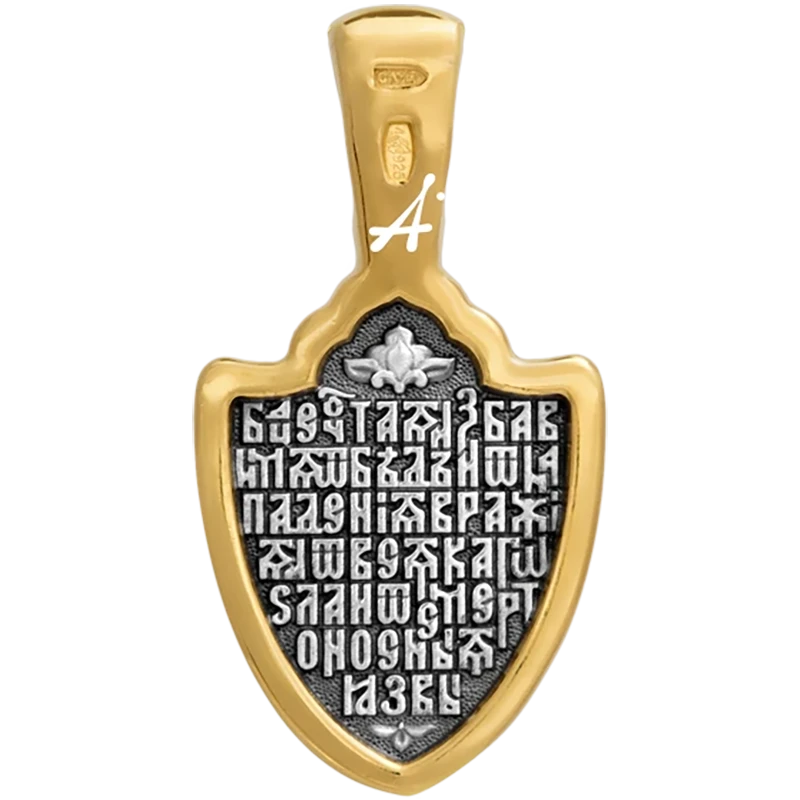 Семистрельная икона