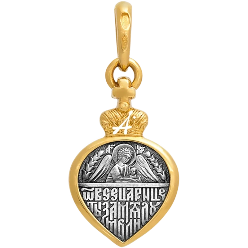 Всецарица