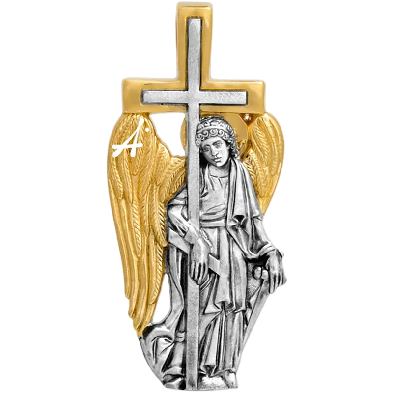 Ангел  Хранитель