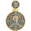 Александр Невский