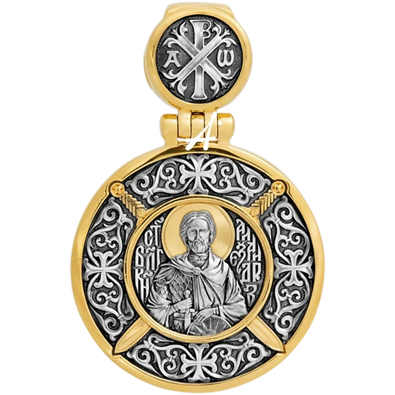 Александр Невский