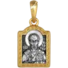 Николай Чудотворец