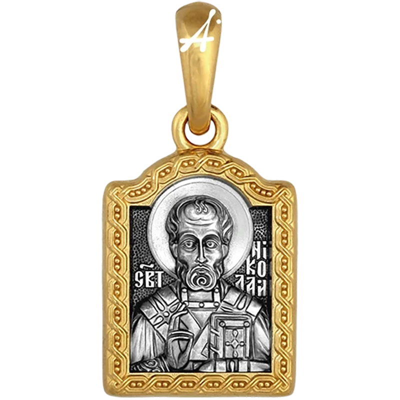Николай Чудотворец