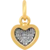 Сердце