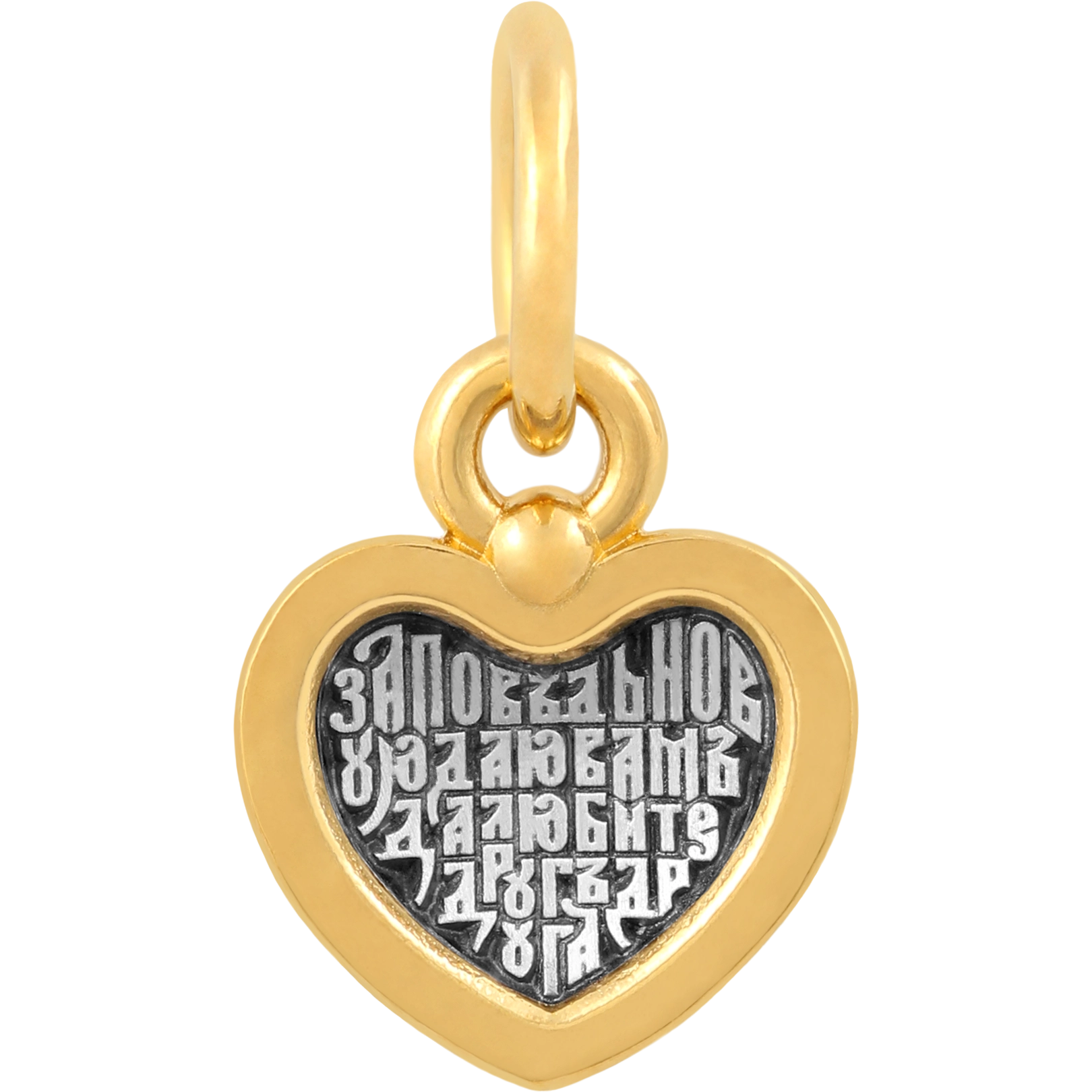 Сердце