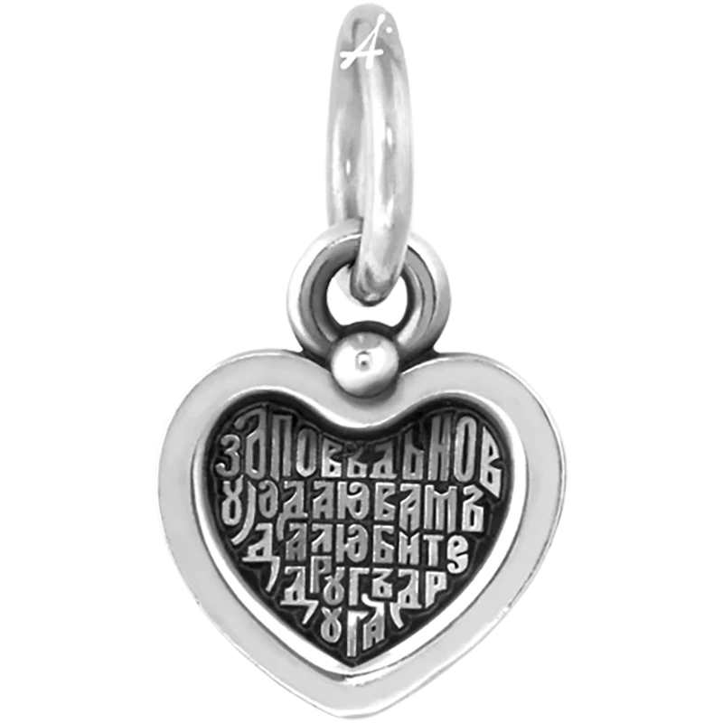 Сердце