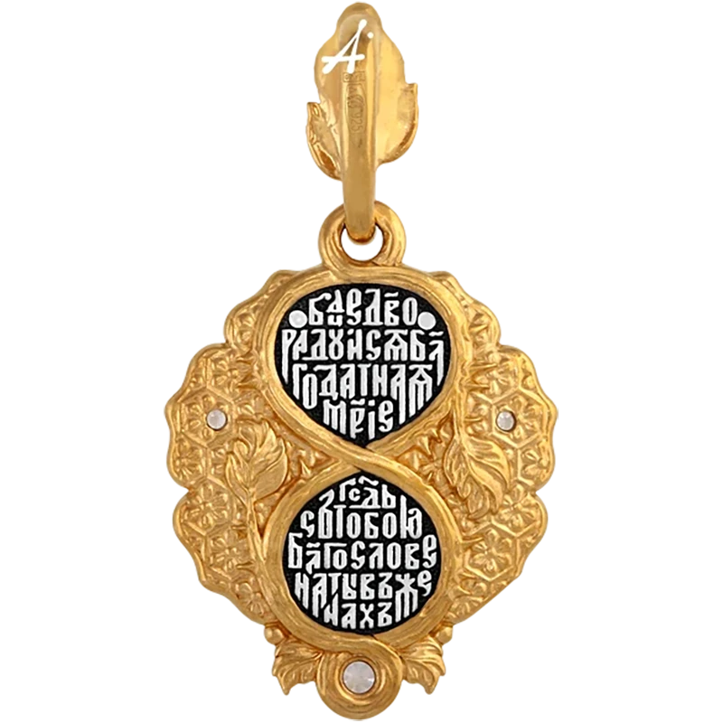 Казанская икона