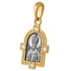 Николай Чудотворец